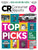 Consumer Reports