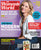 Woman's World