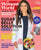 Woman's World